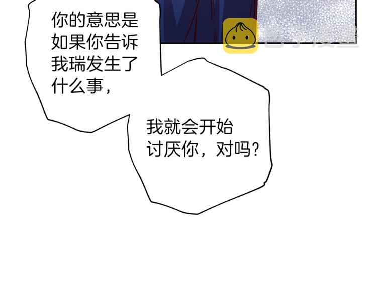 第29话 放手77