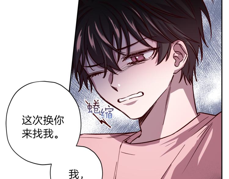 第34话 追寻62
