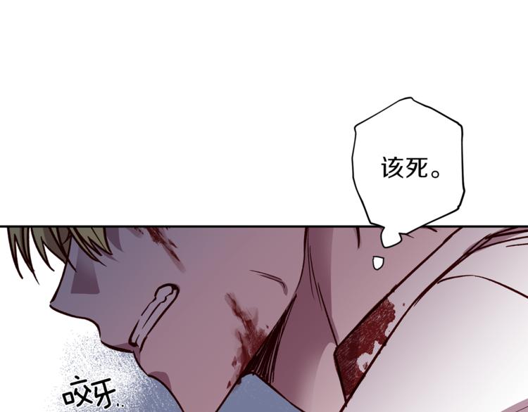 第29话 放手21