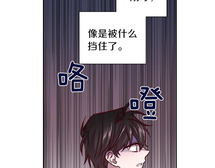 第39话 无效抵抗43