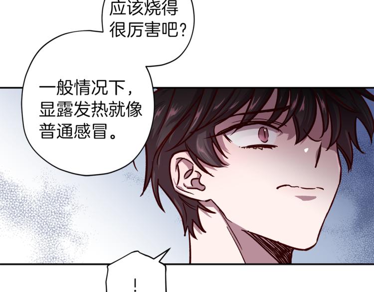 第31话 射杀令101