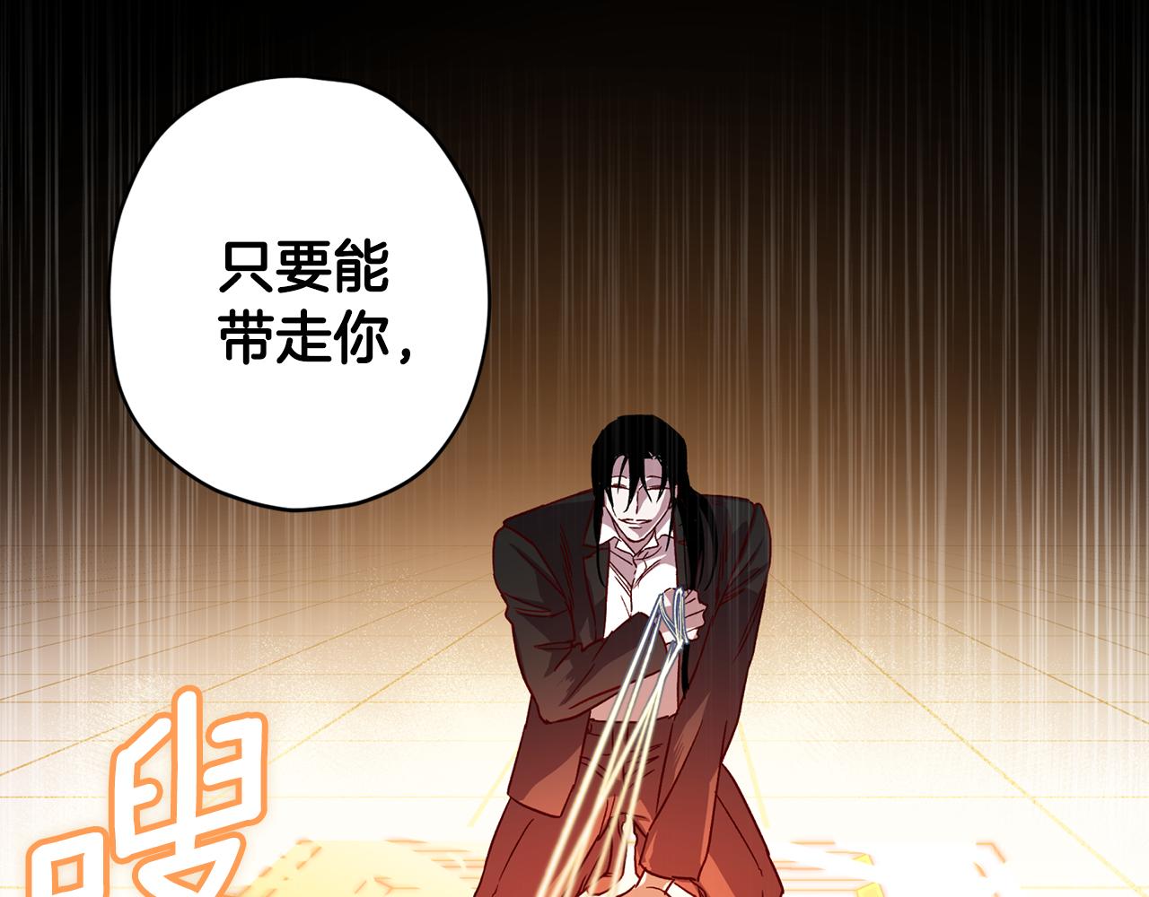 第二季完结篇 无能爲力102