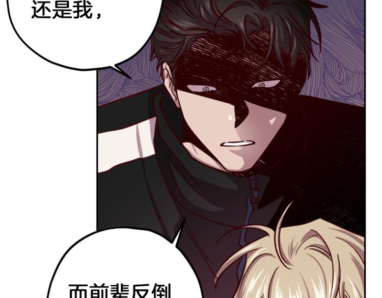 第34话 追寻13