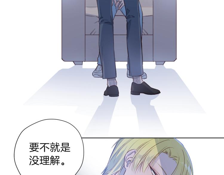 第3话 显露发热的艾尔32
