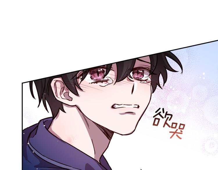 第29话 放手154