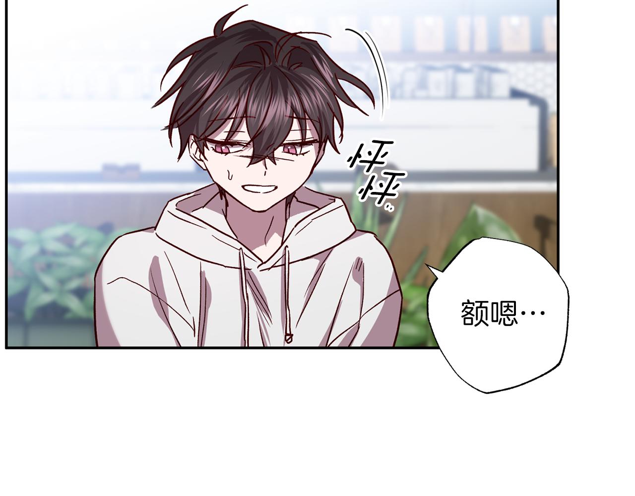 第76话 只是担心你37