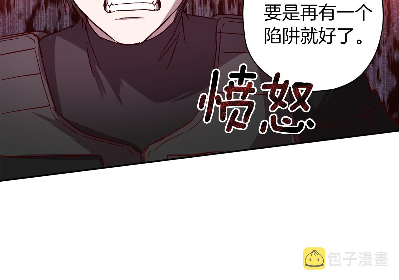第二季完结篇 无能爲力80