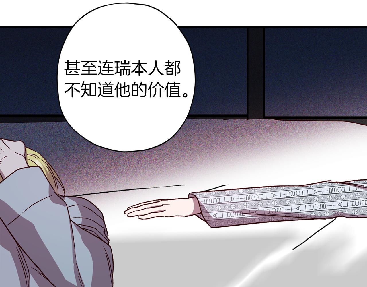 第73话 他的价值88