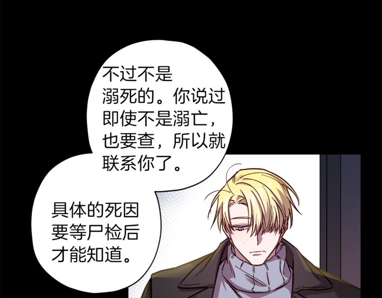 第30话 无法挽留12
