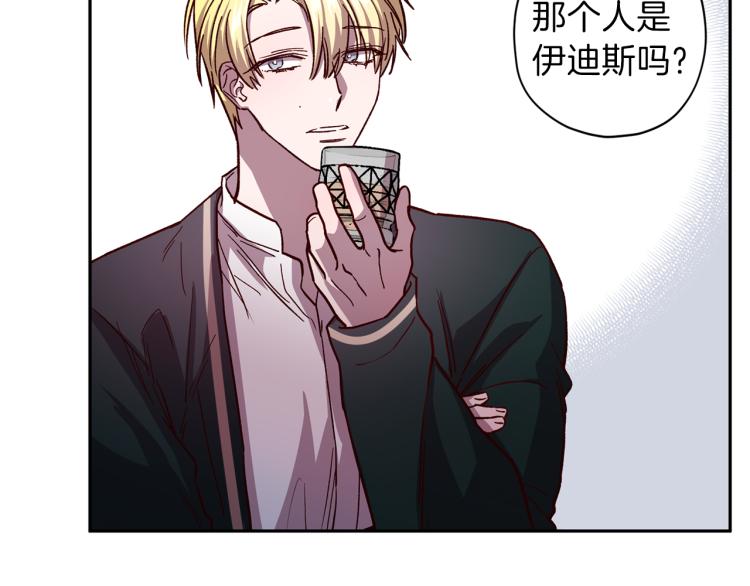 第39话 无效抵抗9