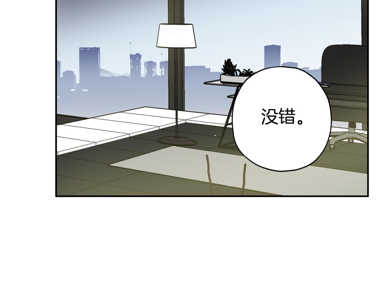 第52话 不能失去你124