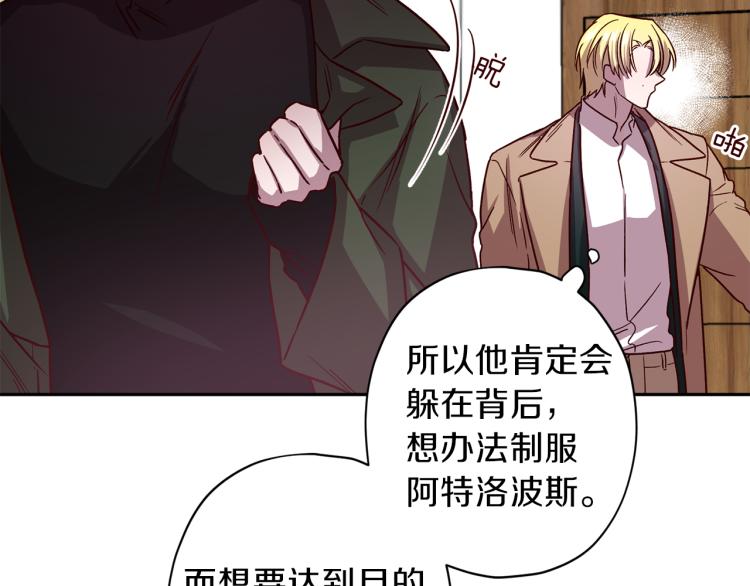 第40话 保全弟弟17