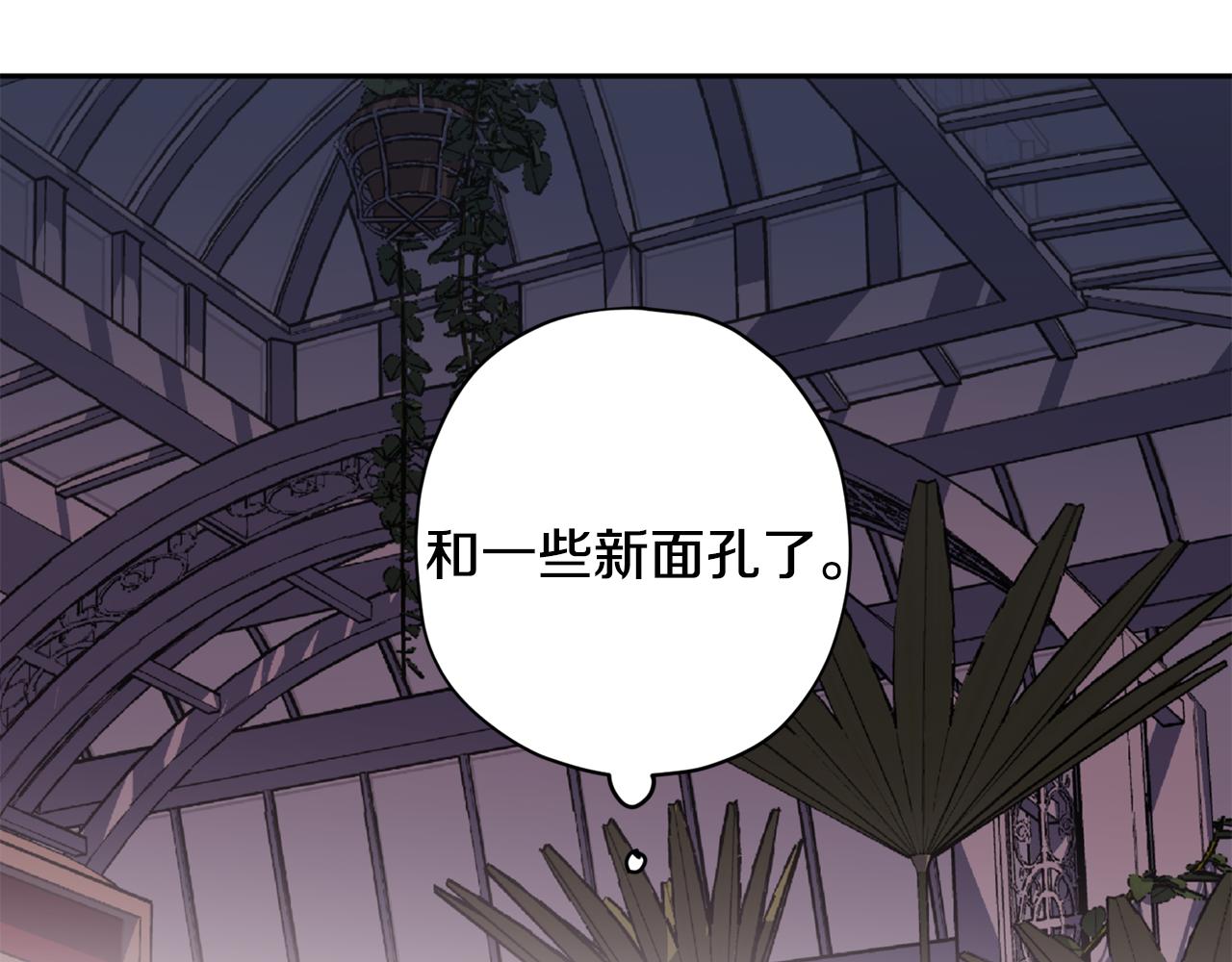第66话 得知真相86