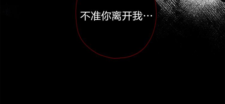 第38话 危险合约88