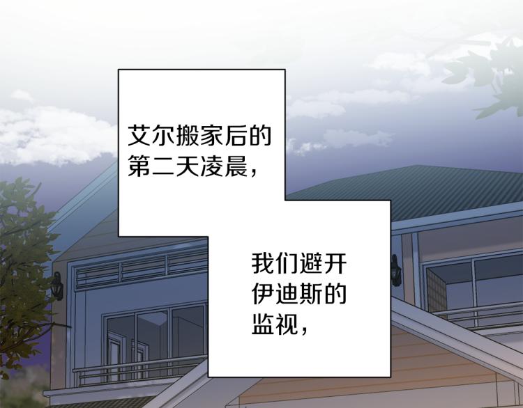 第42话 寻找办法4