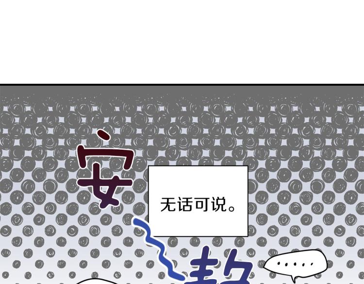 第39话 无效抵抗4