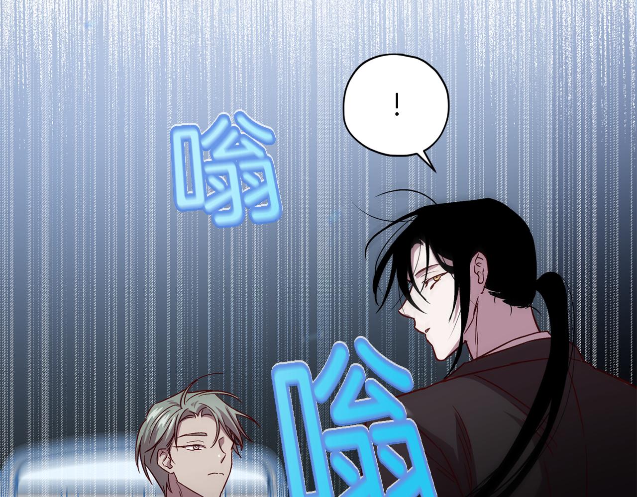 第52话 不能失去你126