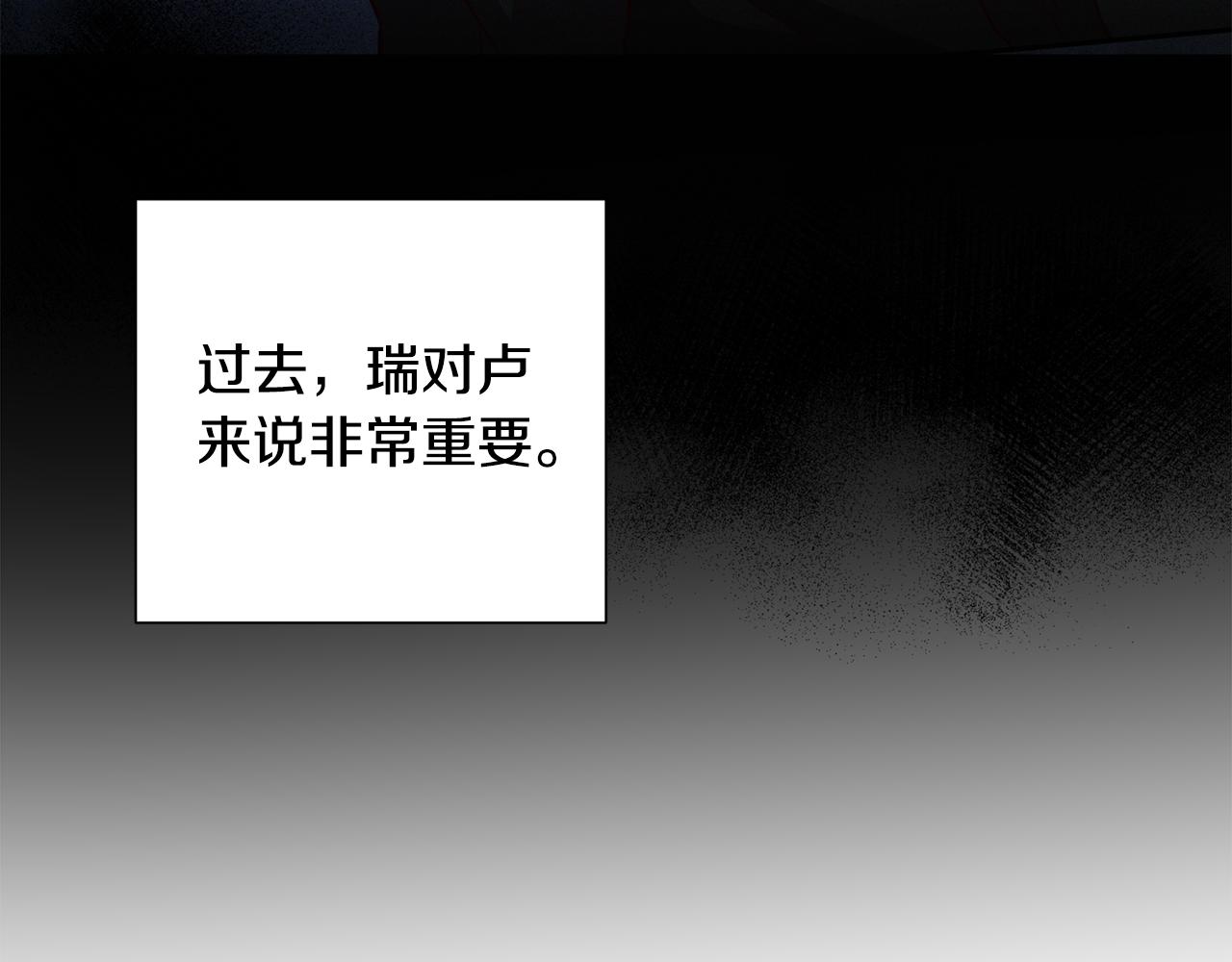 第53话 重新加入8