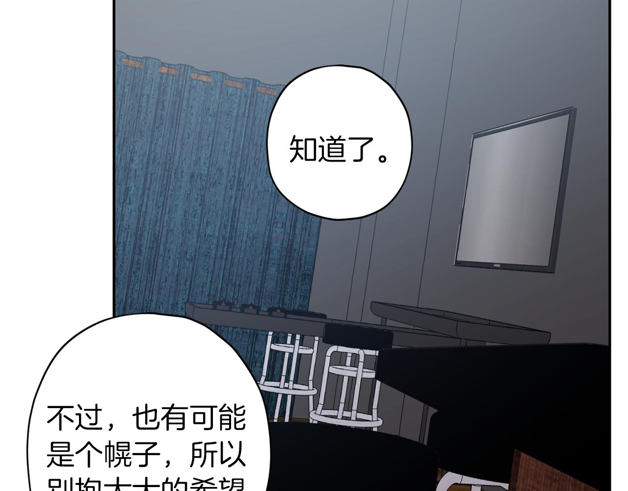 第48话 默默守护21