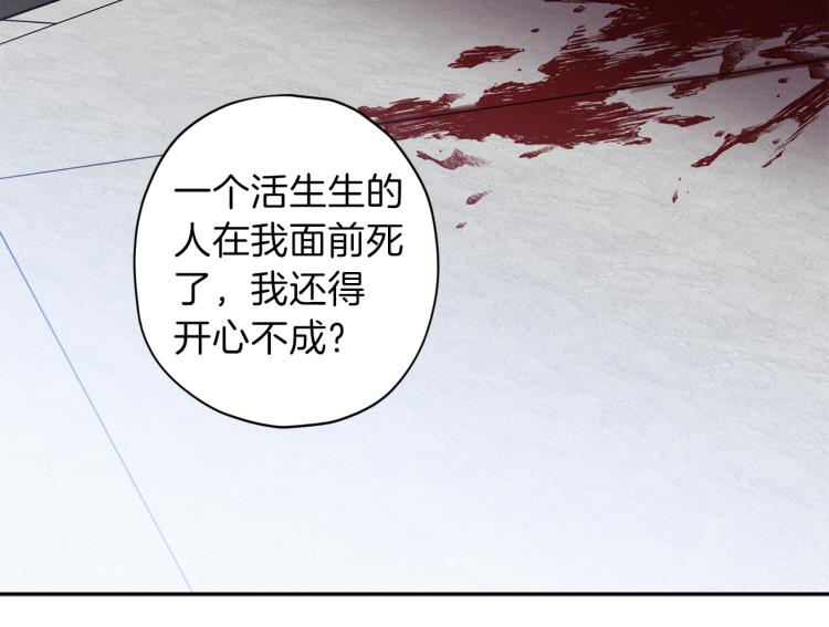 第38话 危险合约137