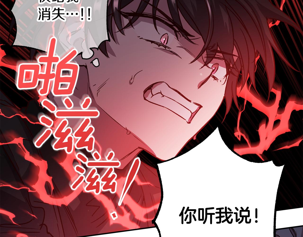 第二季完结篇 无能爲力122