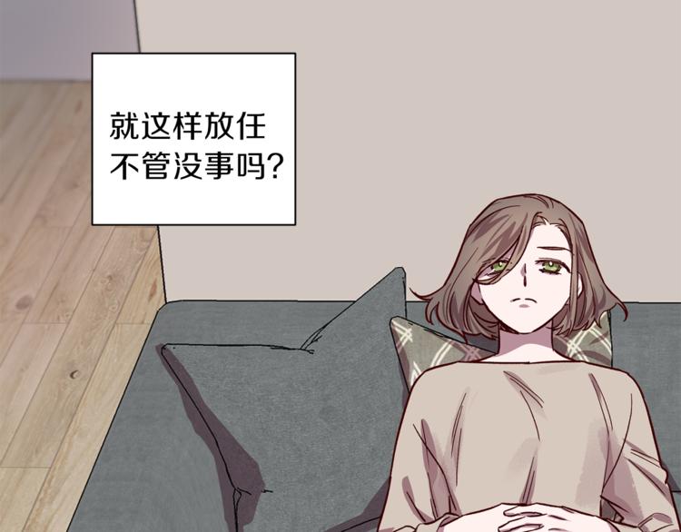 第27话 患得患失65