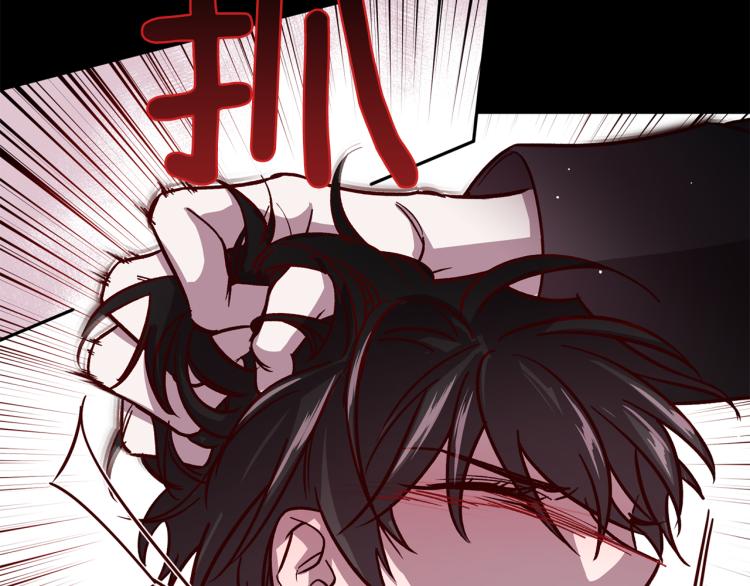 第37话 羊入虎口153