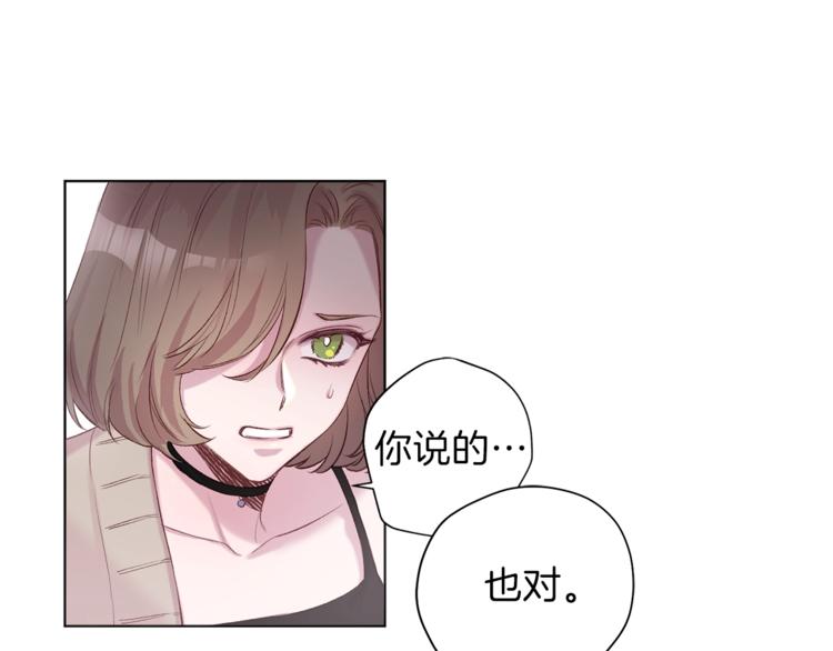第2话 你哥已经死了105