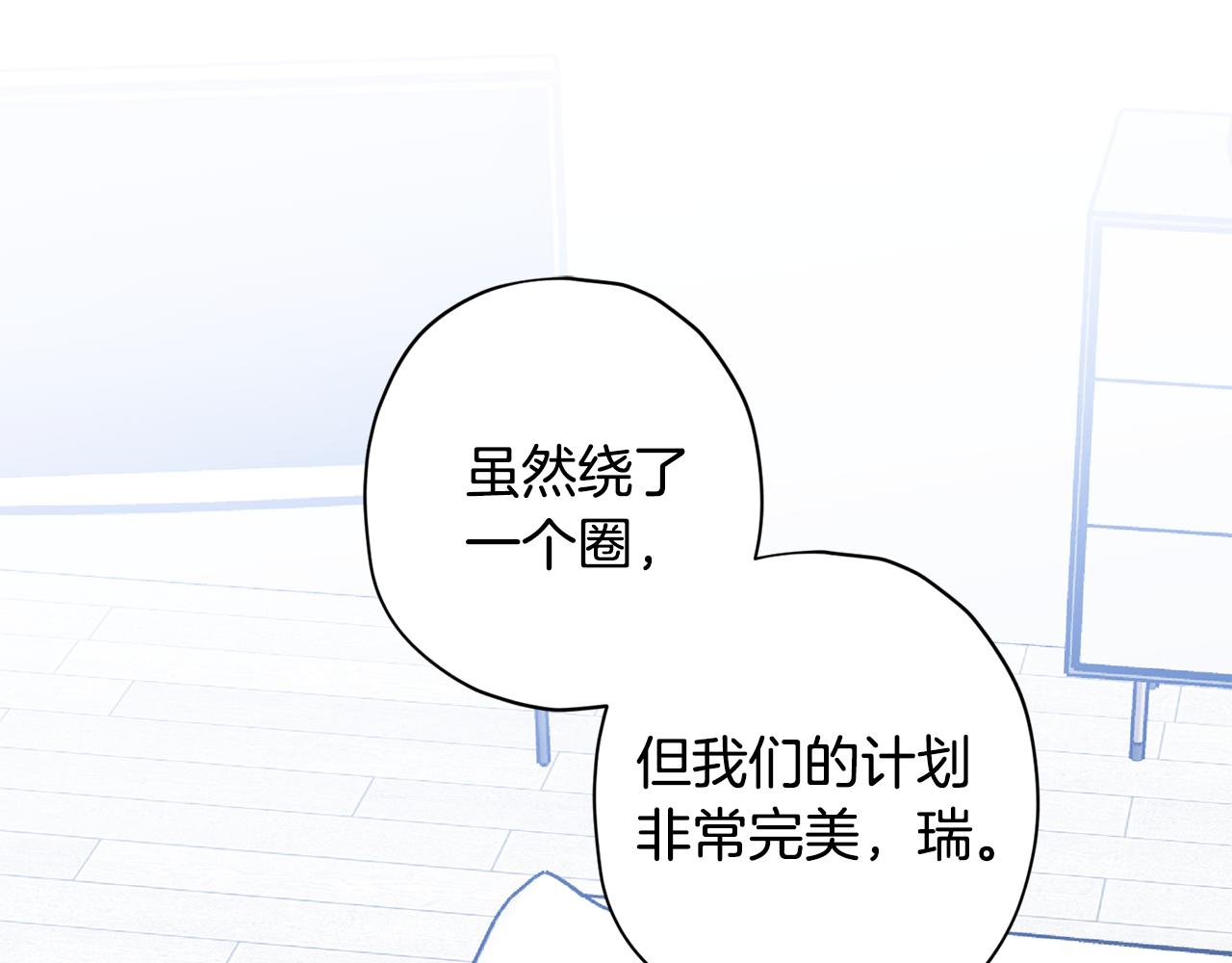 第68话 原主人94