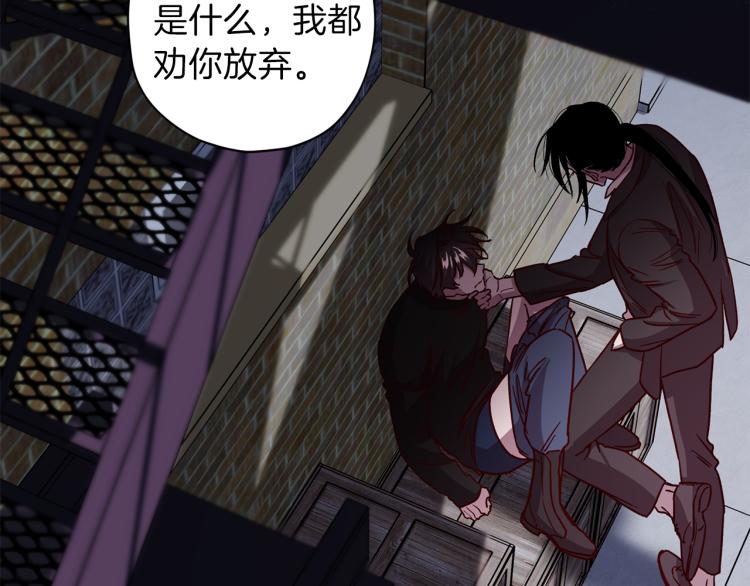 第39话 无效抵抗99