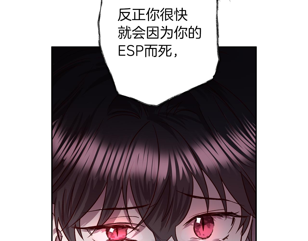第74话 都可以救活87