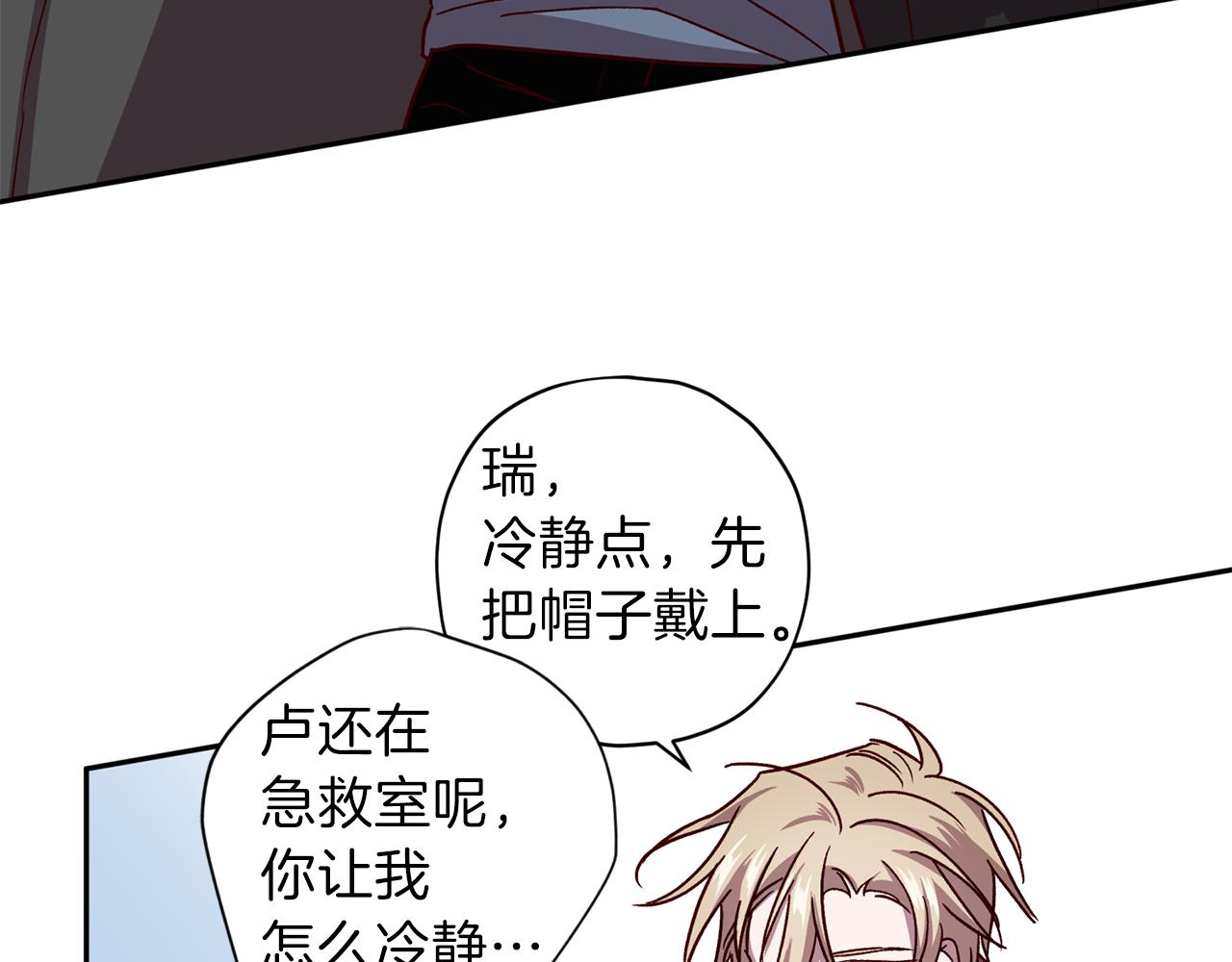 第45话 成功逃脱？61