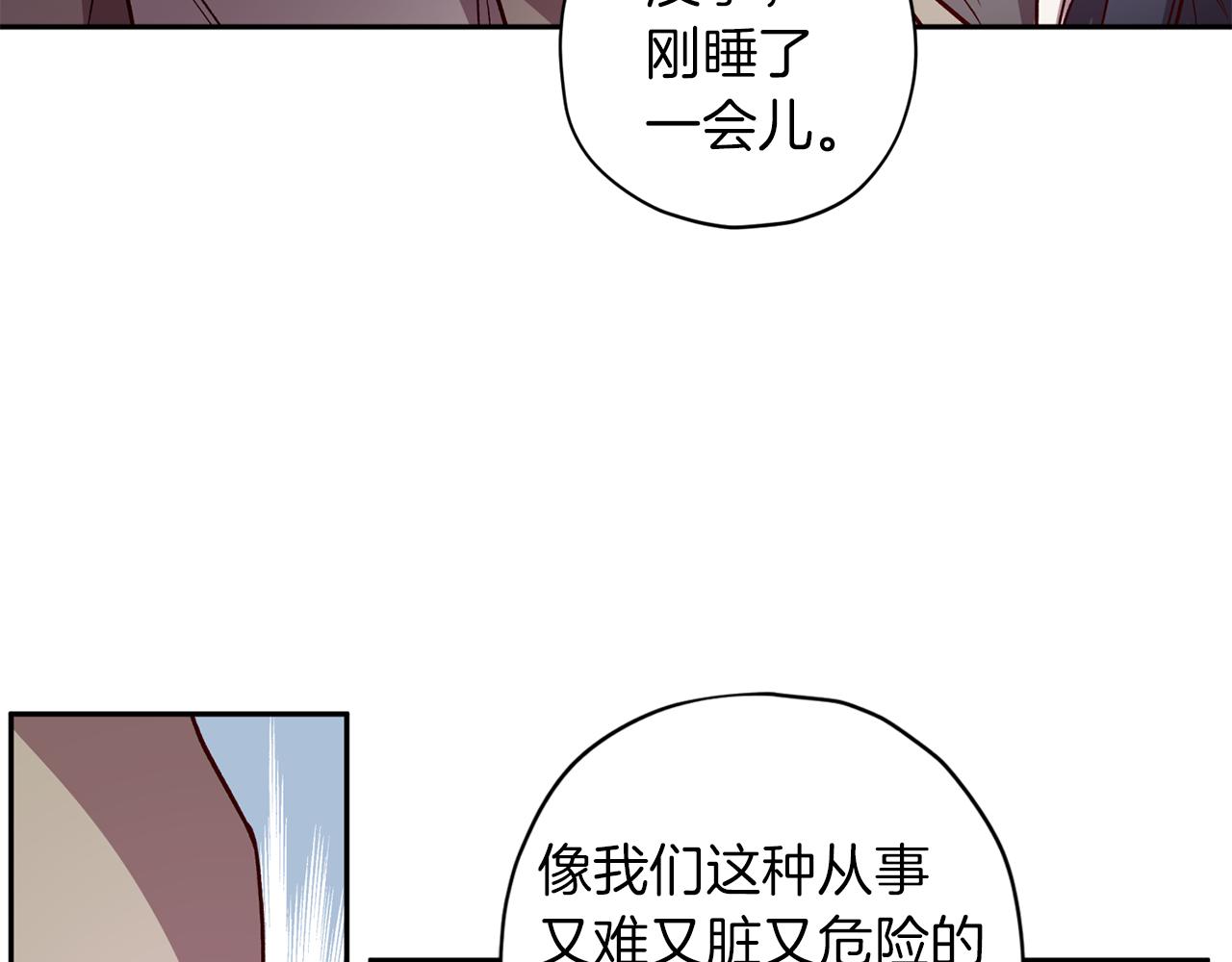 第49话 想念13