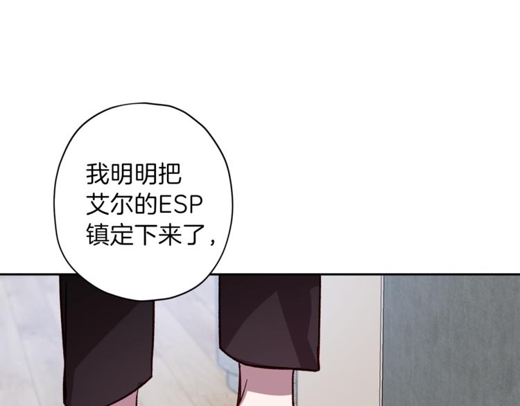 第27话 患得患失24