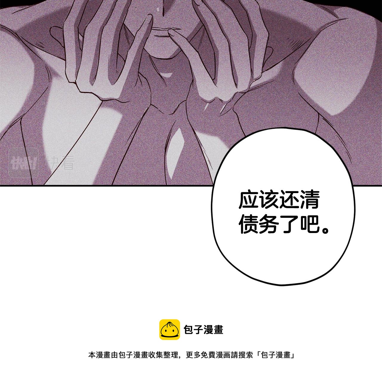 第59话 不安的感觉44