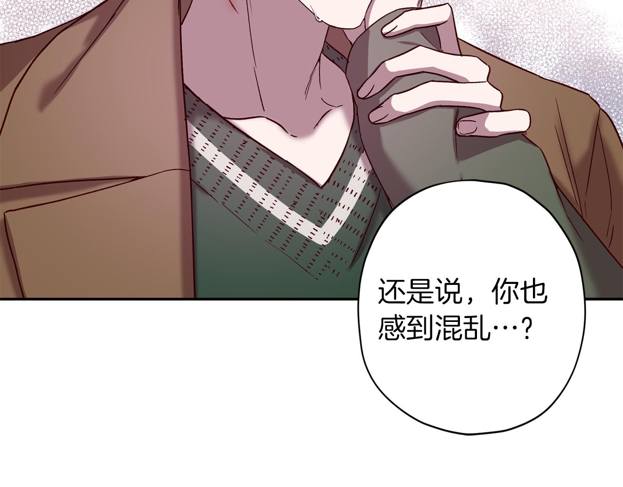 第51话 告白95