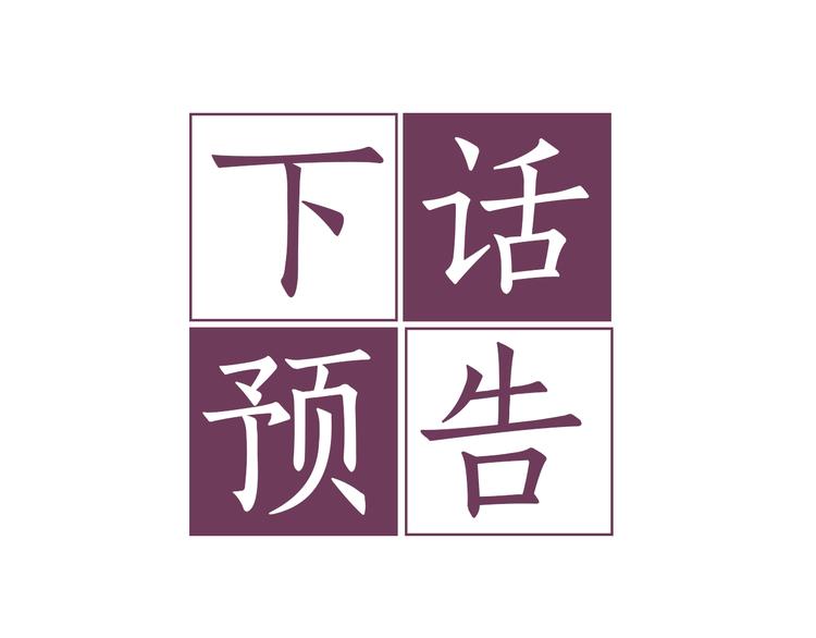 第25话 动摇125