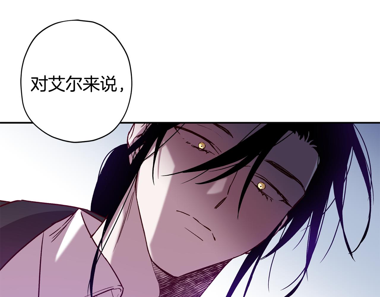 第66话 得知真相121