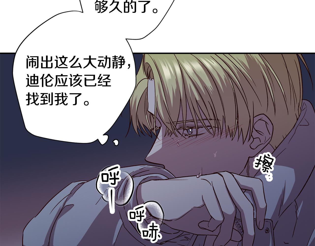 第69话 逃跑37