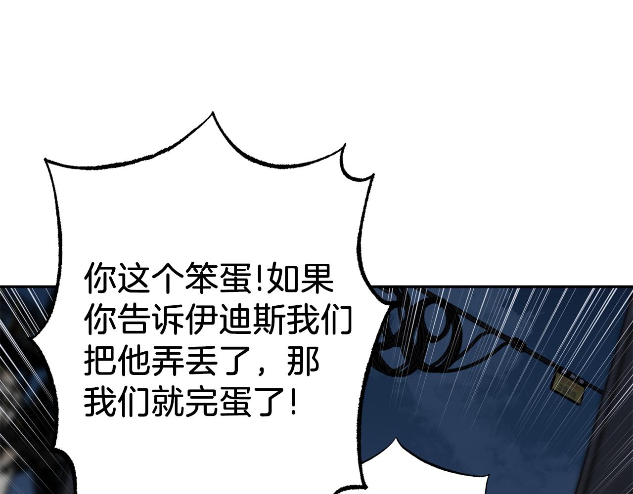 第67话 後悔115