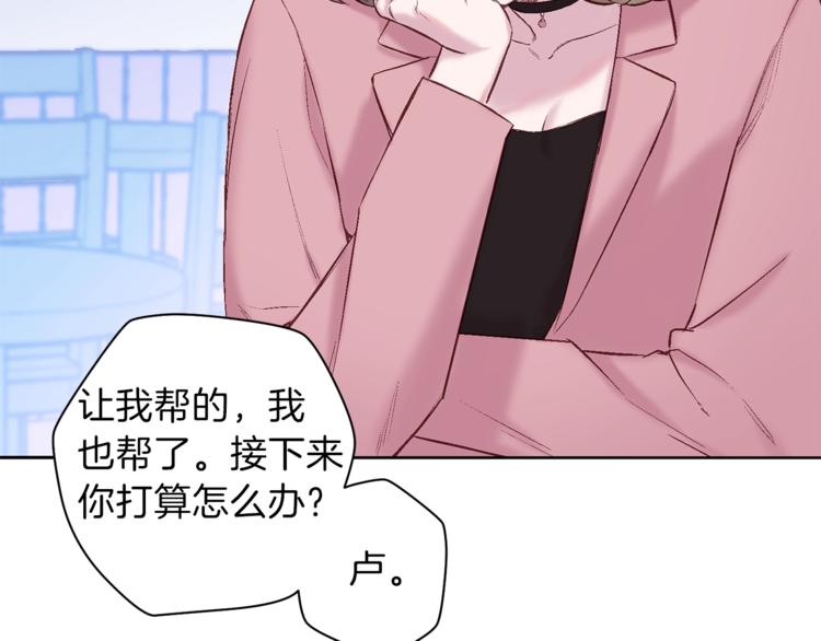 第1话 被骗了66