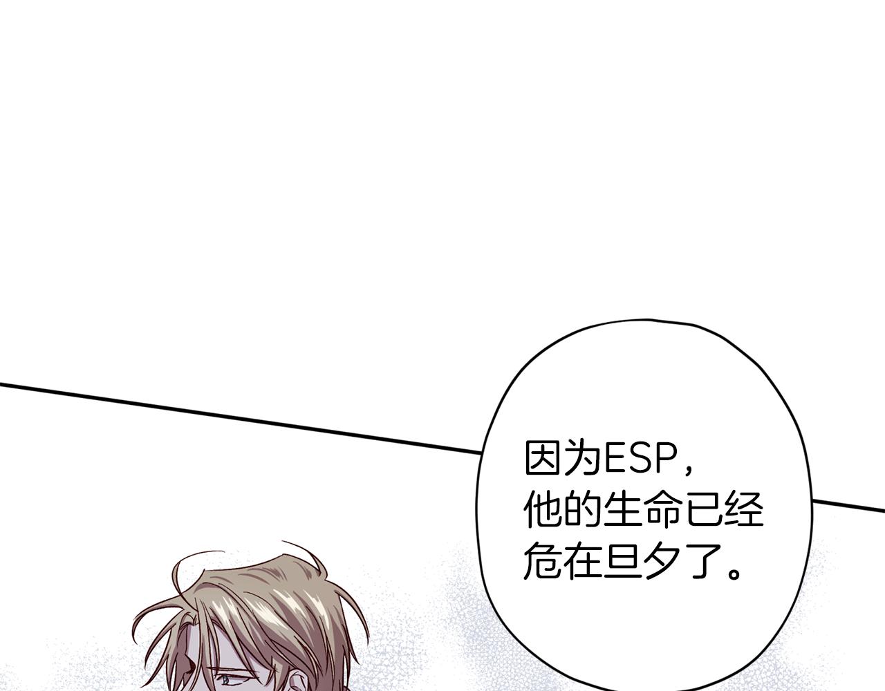 第49话 想念49
