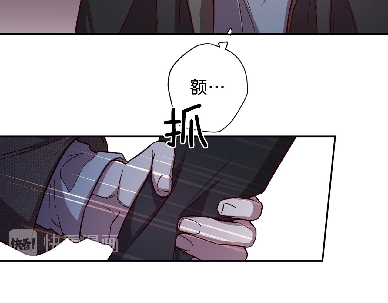 第45话 成功逃脱？76