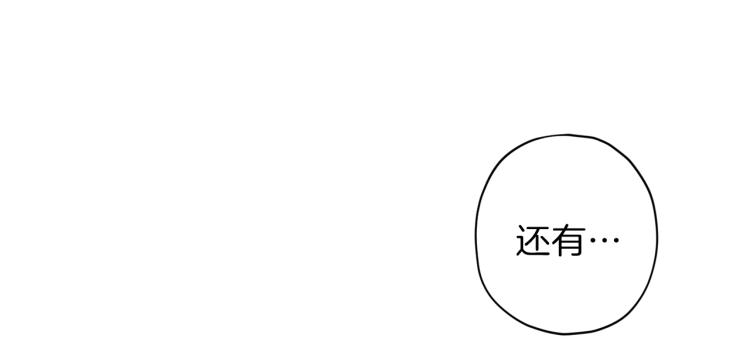 第38话 危险合约36