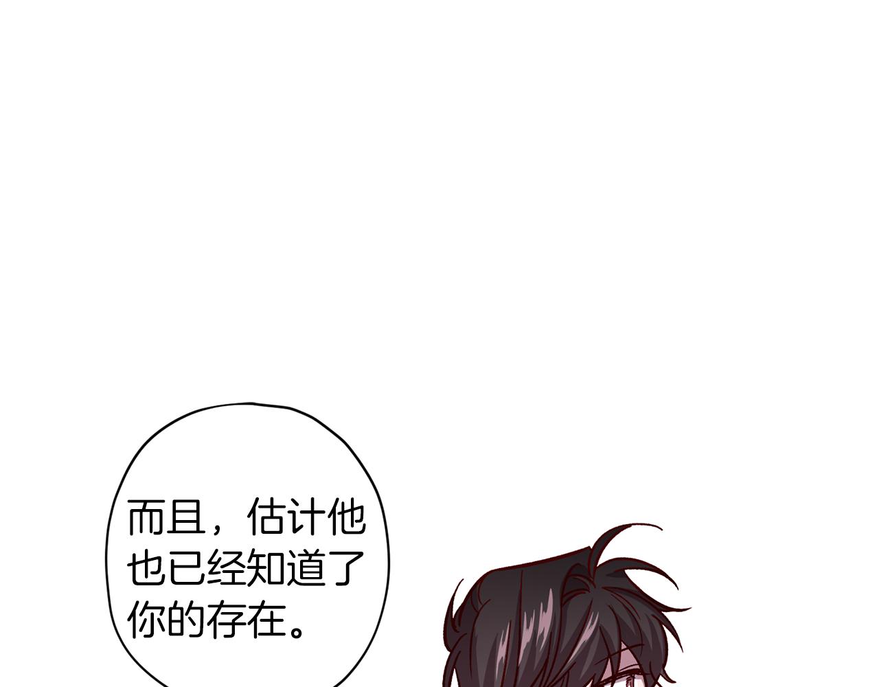 第47话 得知真相101