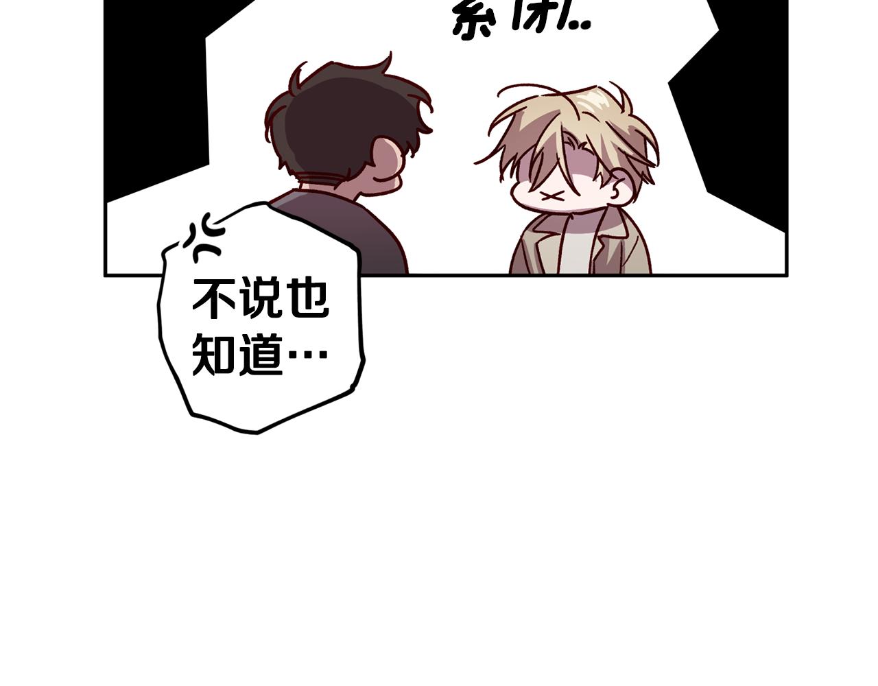 第57话 特别小组89