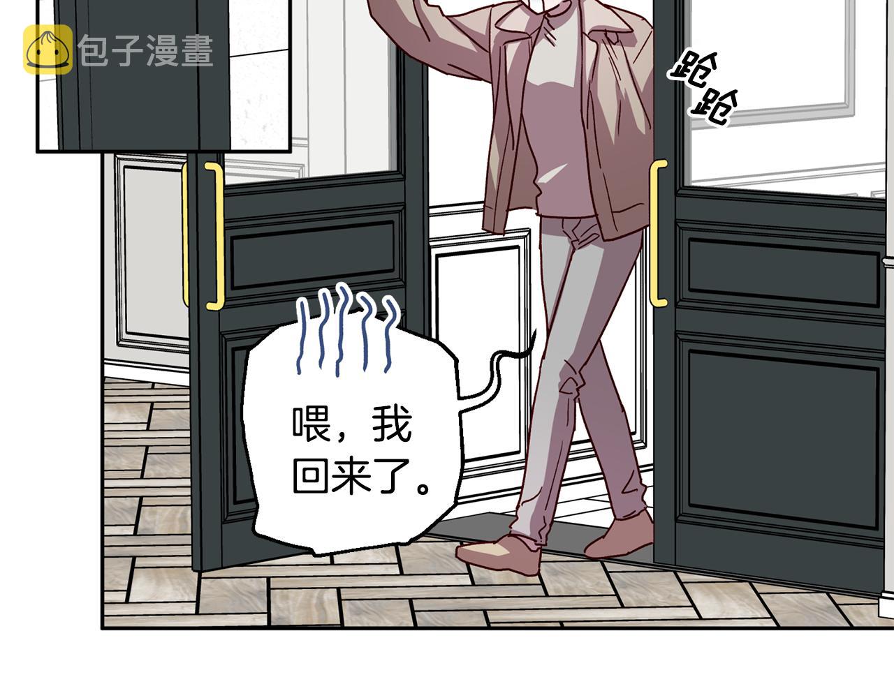 第57话 特别小组70