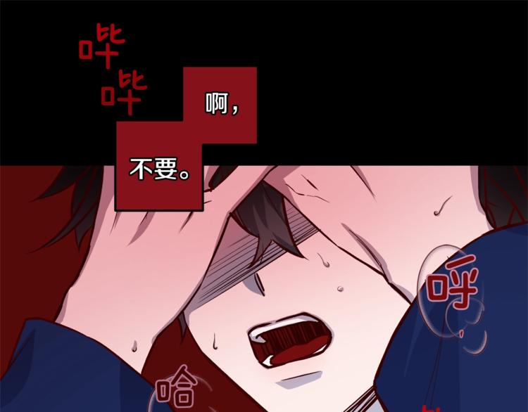 第6话 无法思考52