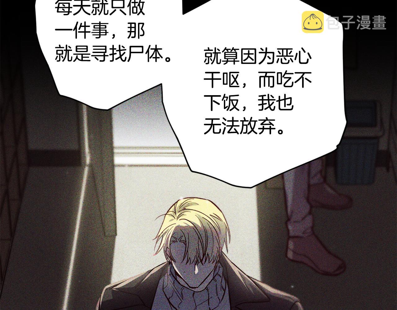 第53话 重新加入41
