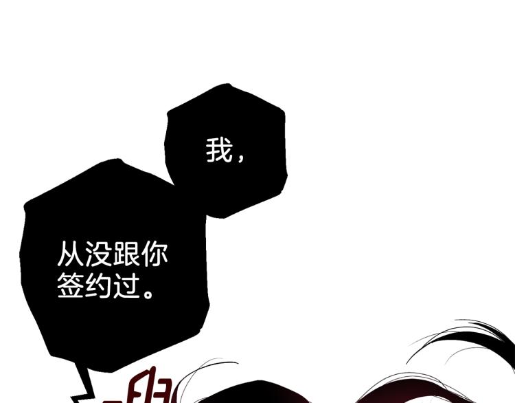 第39话 无效抵抗65